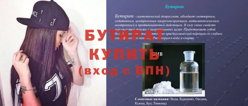 Купить наркотики сайты Белая Холуница Кокаин  СК  Каннабис 