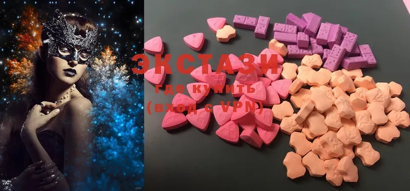 Ecstasy XTC  Белая Холуница 