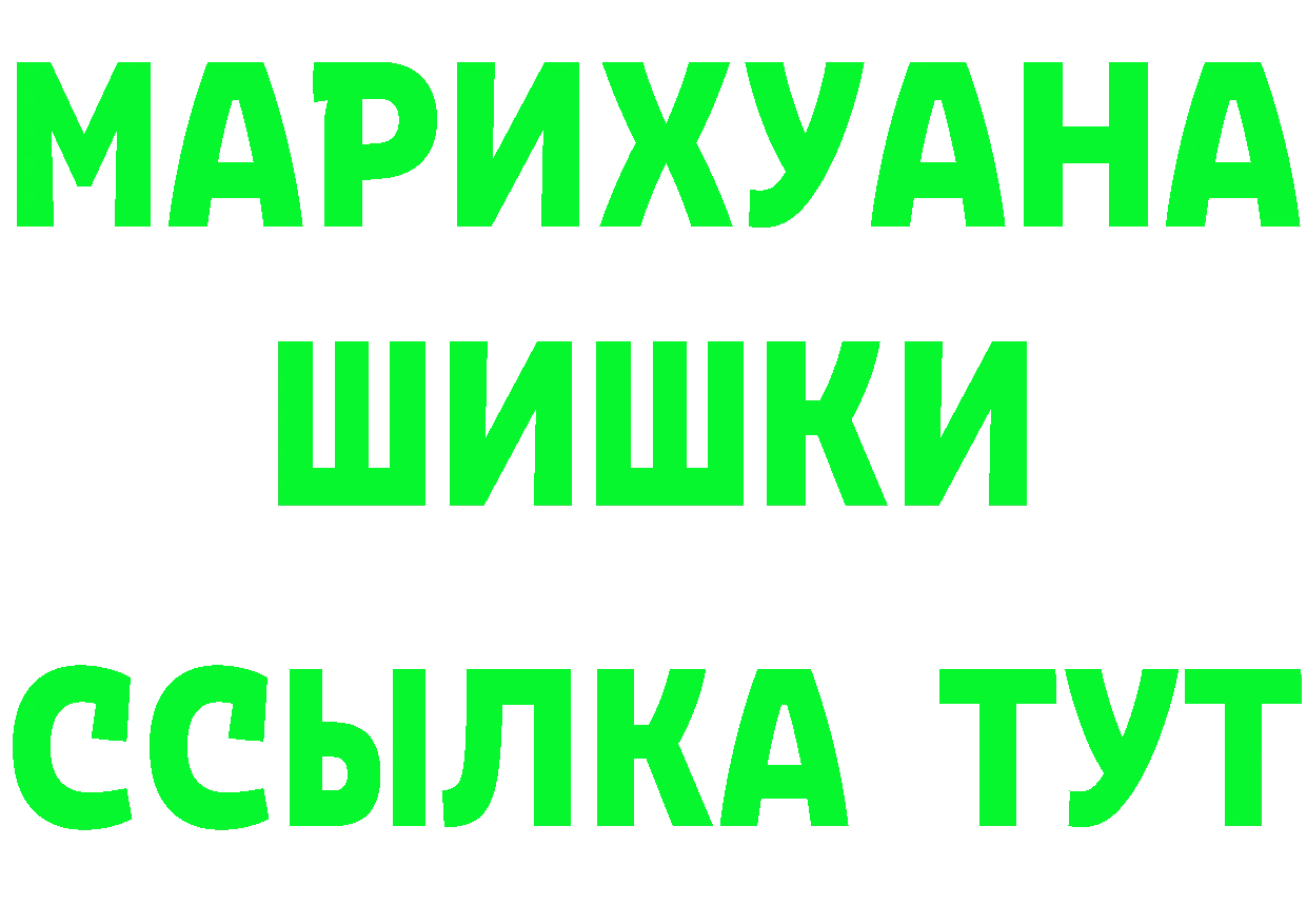 БУТИРАТ BDO ONION shop mega Белая Холуница