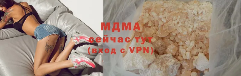 MDMA VHQ  Белая Холуница 