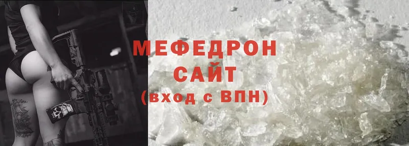 цена   Белая Холуница  hydra как войти  МЯУ-МЯУ mephedrone 